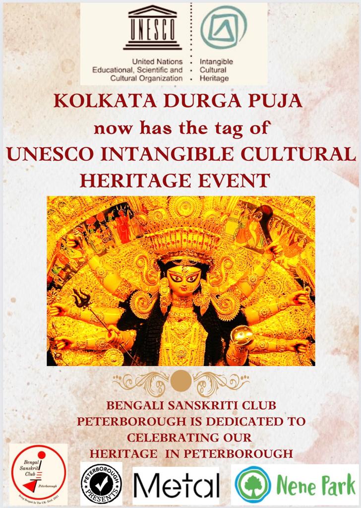 Durga Puja ceremony